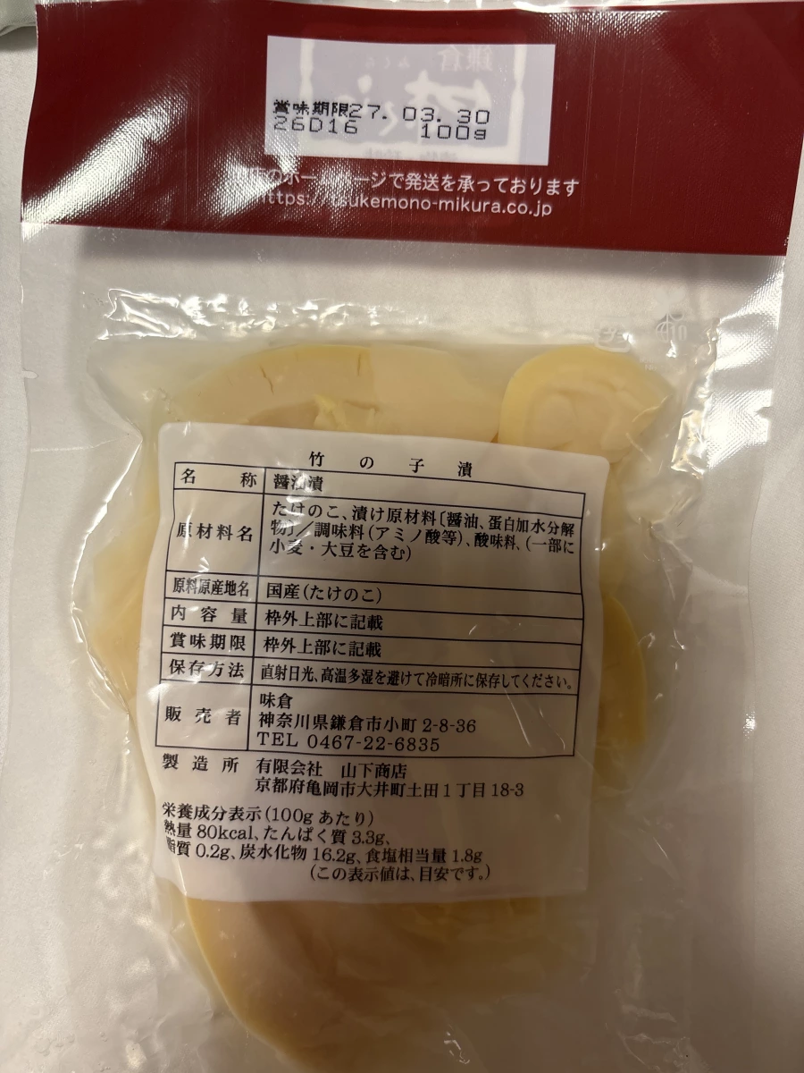 物品照片 1