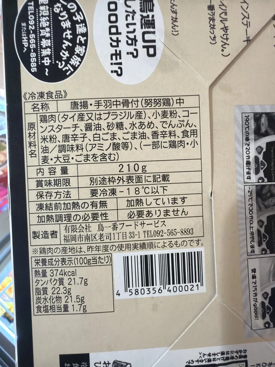 物品照片