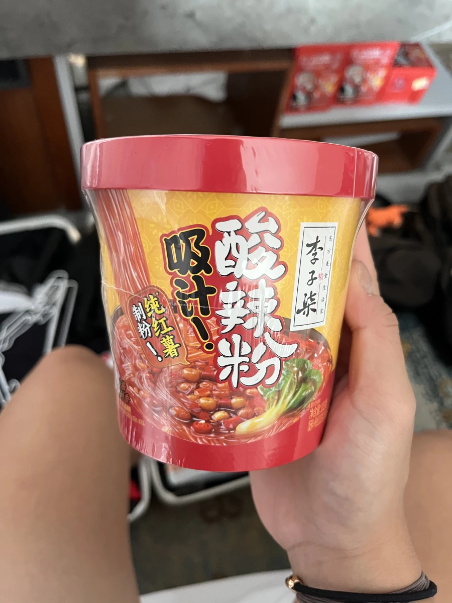 物品照片 1
