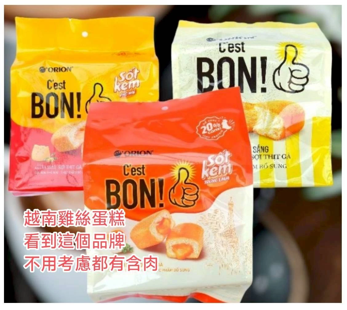 物品照片