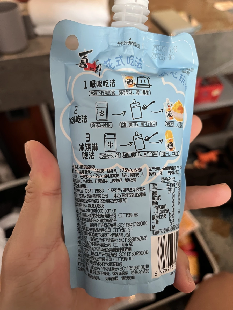物品照片 1