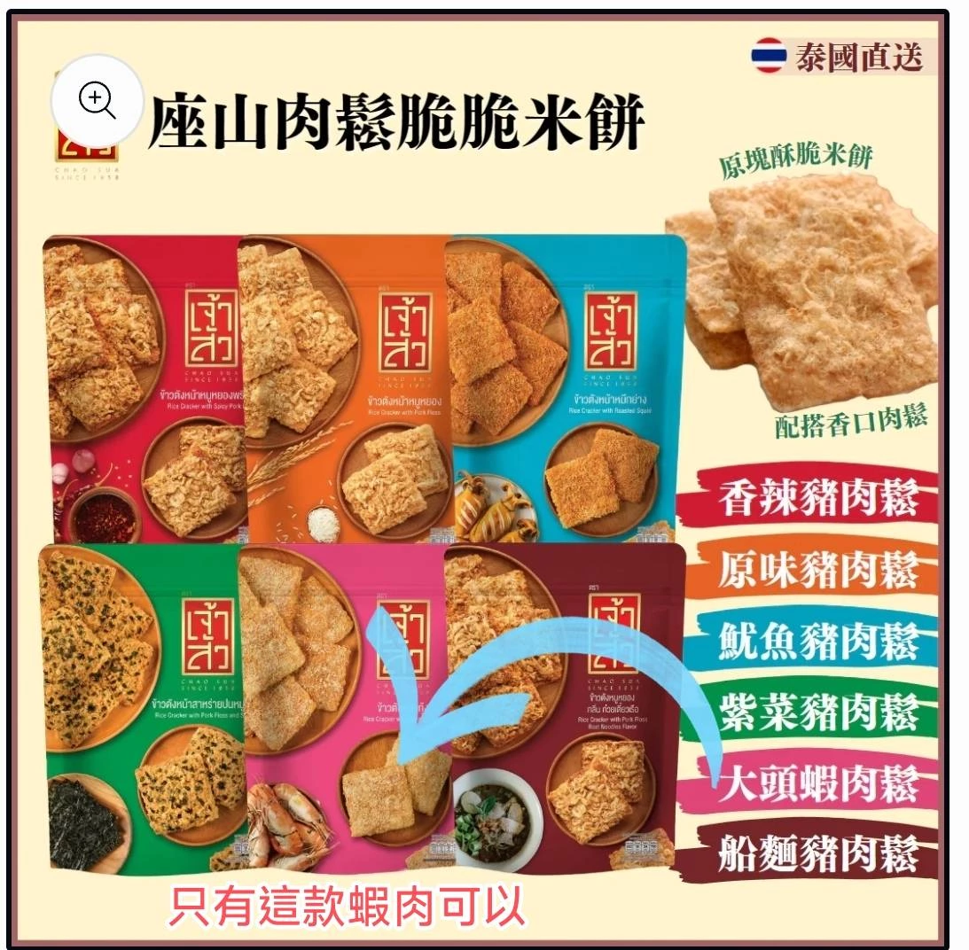 物品照片