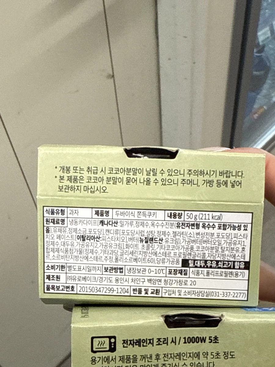 物品照片