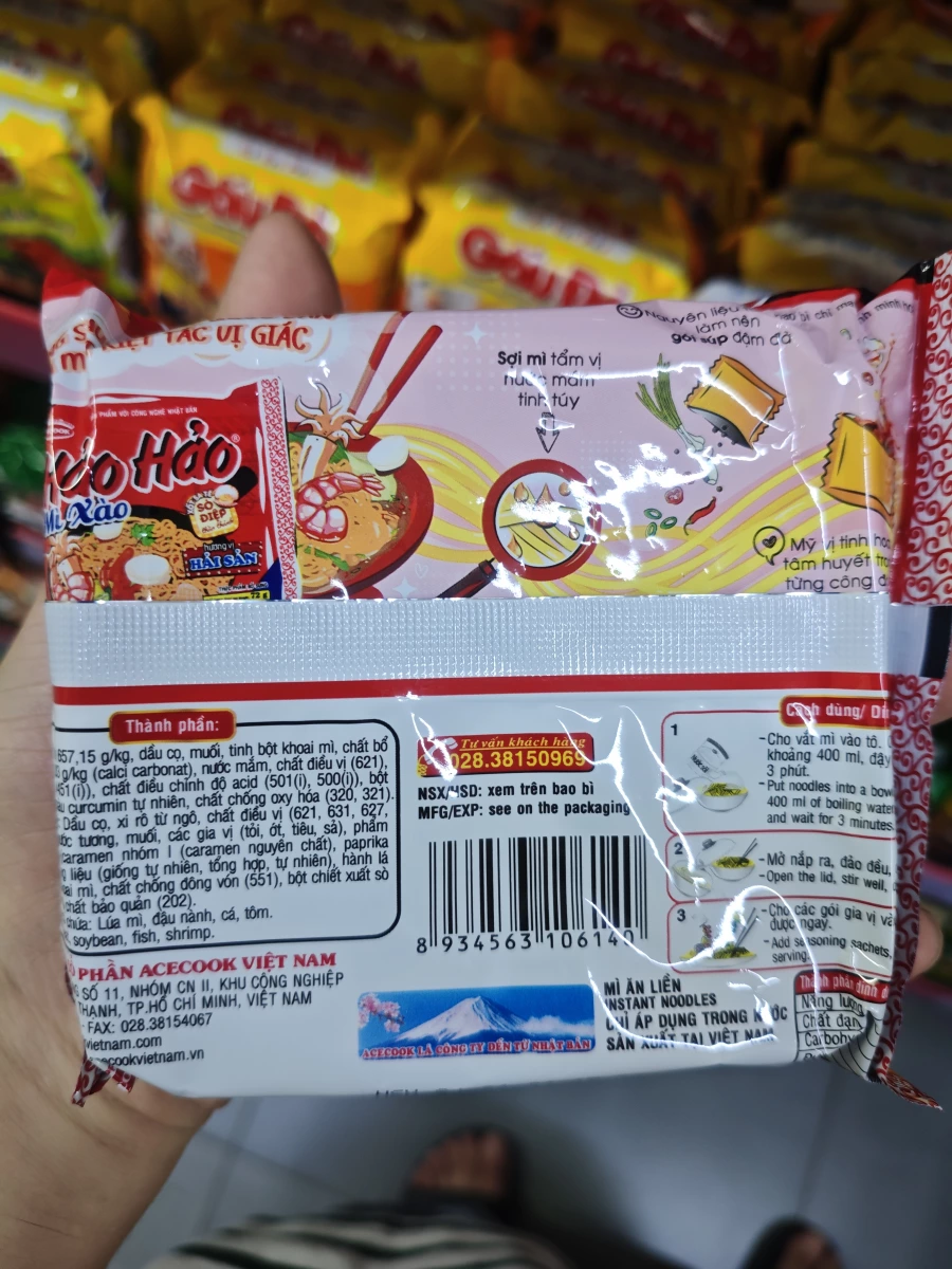 物品照片 1