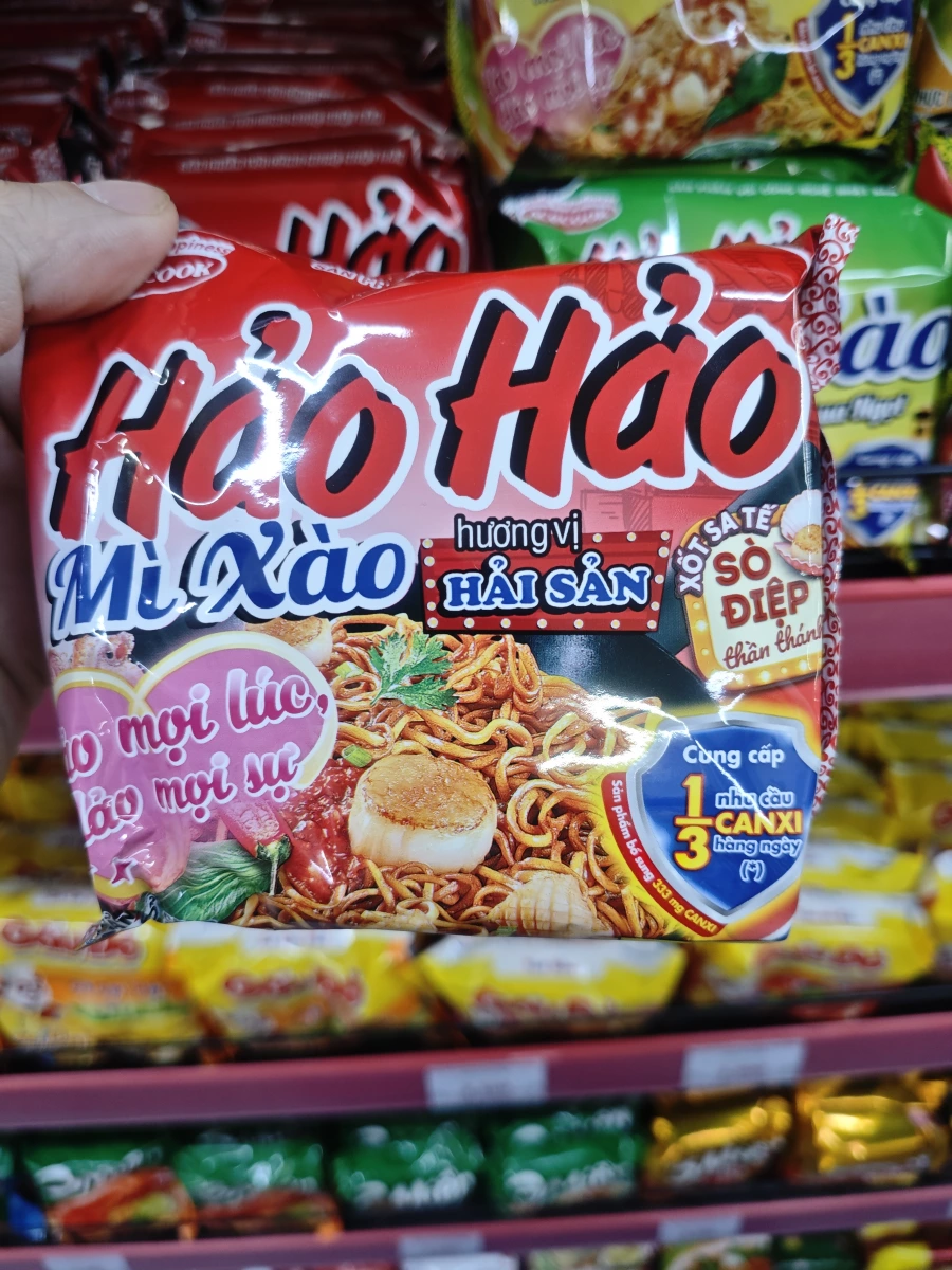 物品照片 2