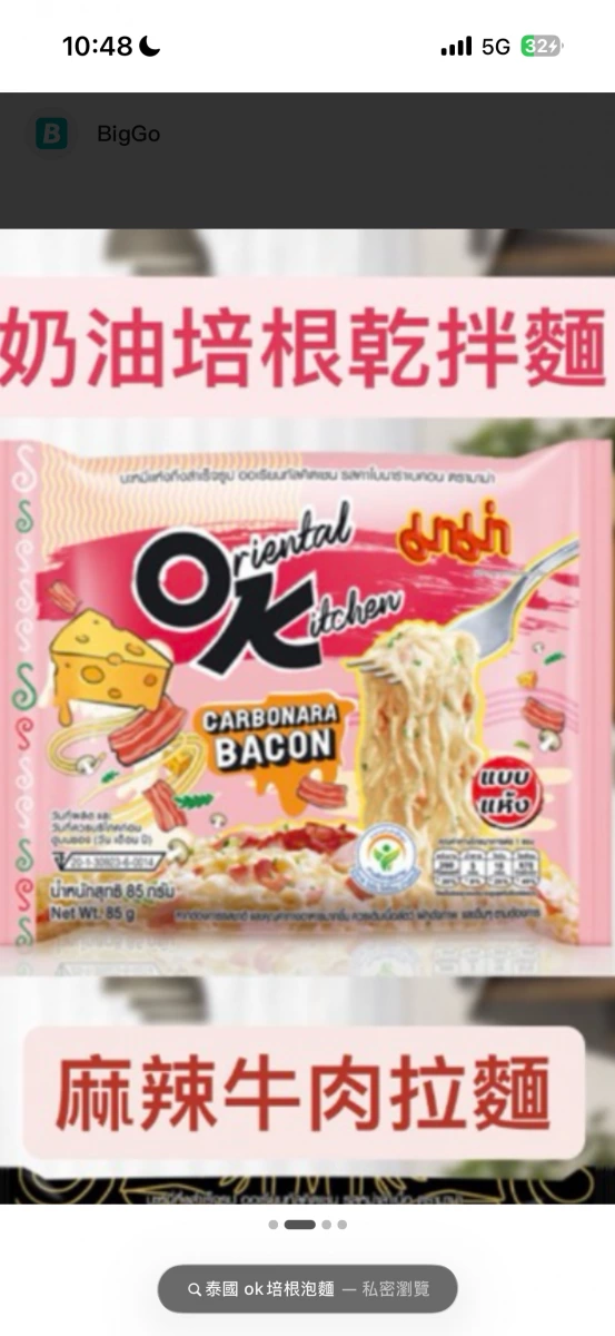 物品照片