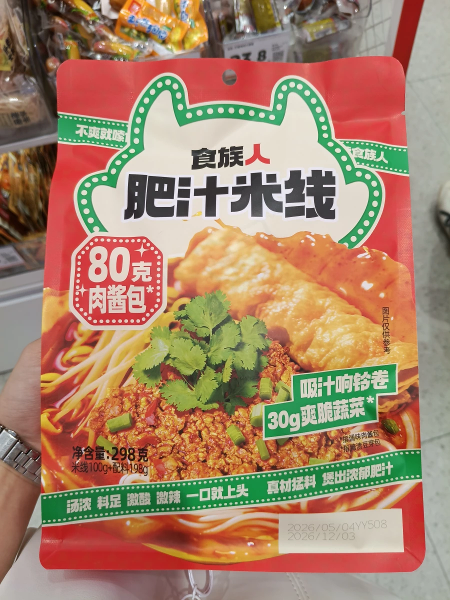 物品照片