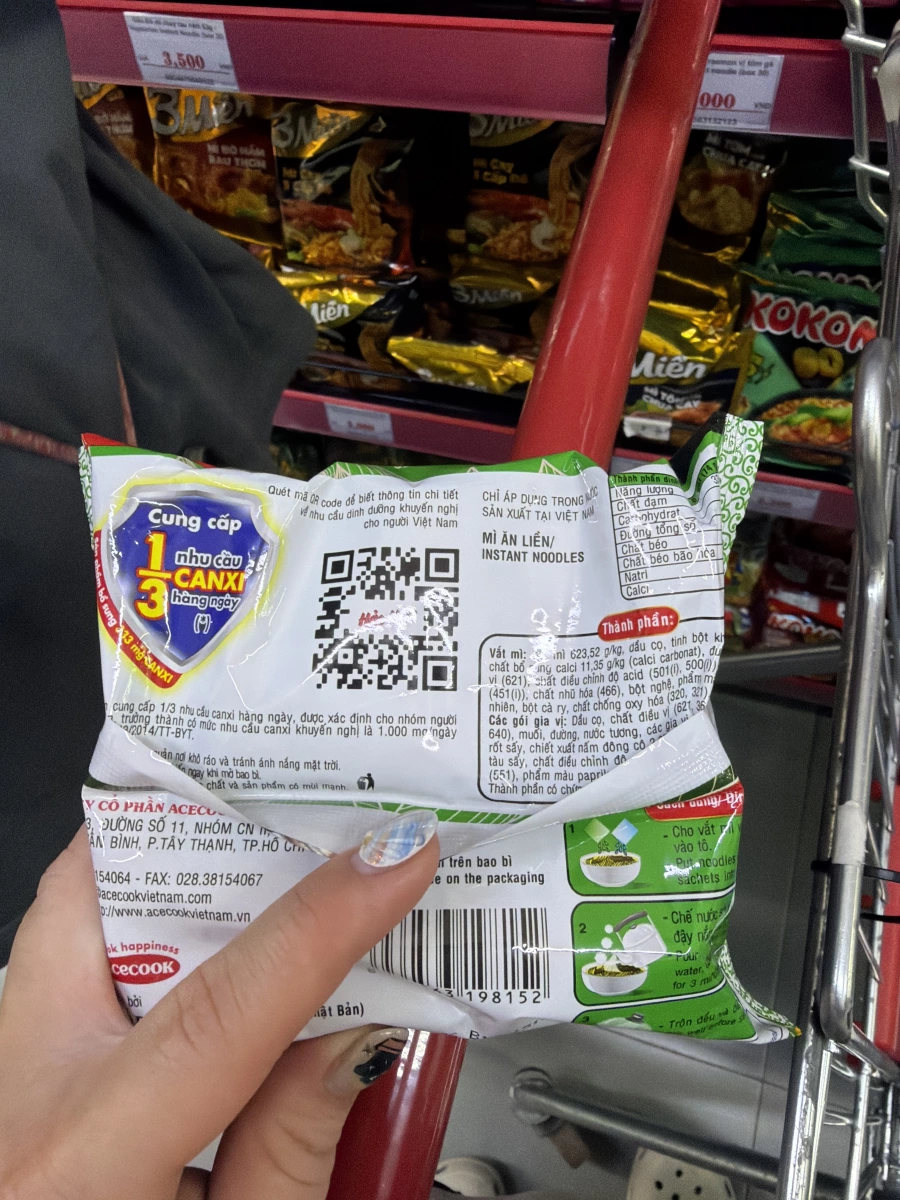 物品照片 2