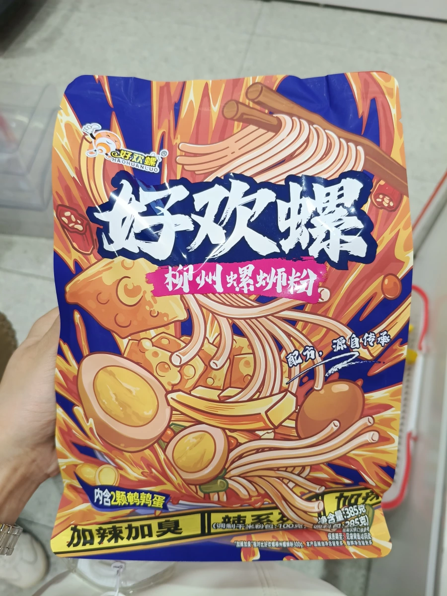 物品照片