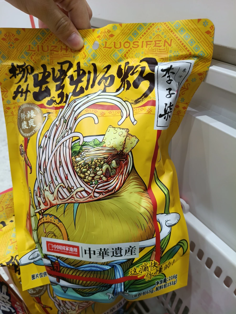 物品照片