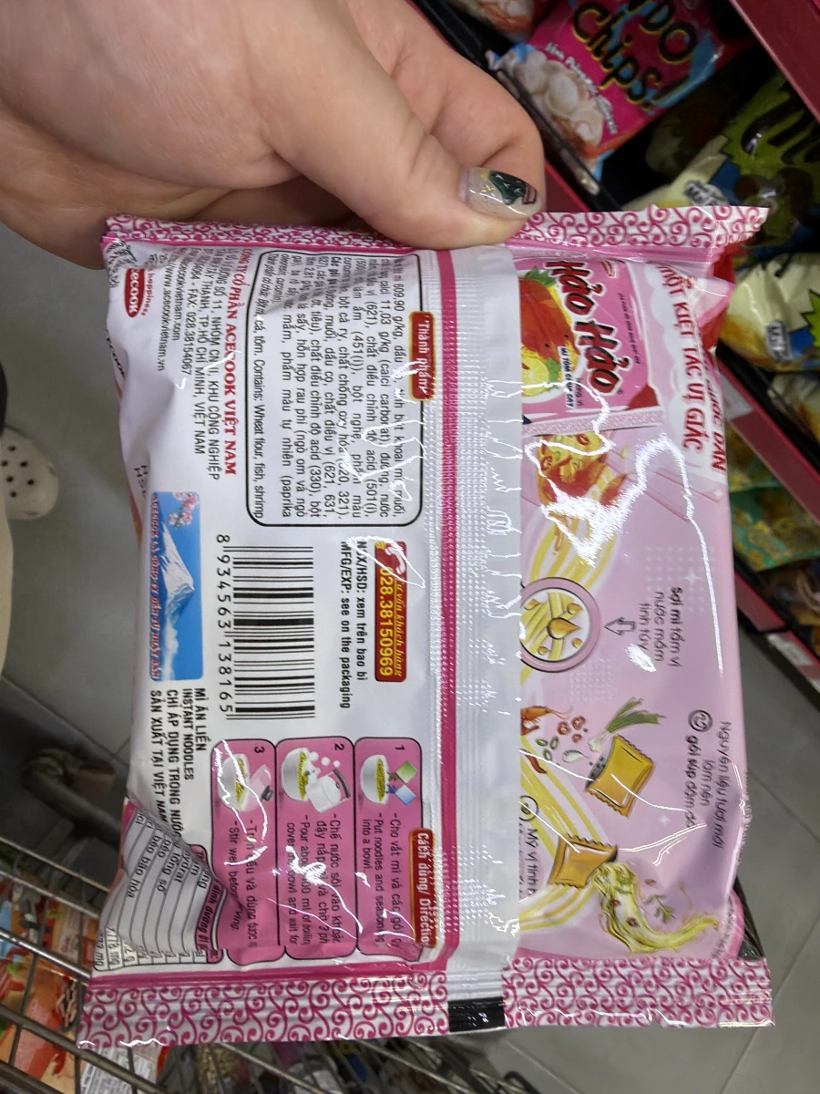 物品照片 2
