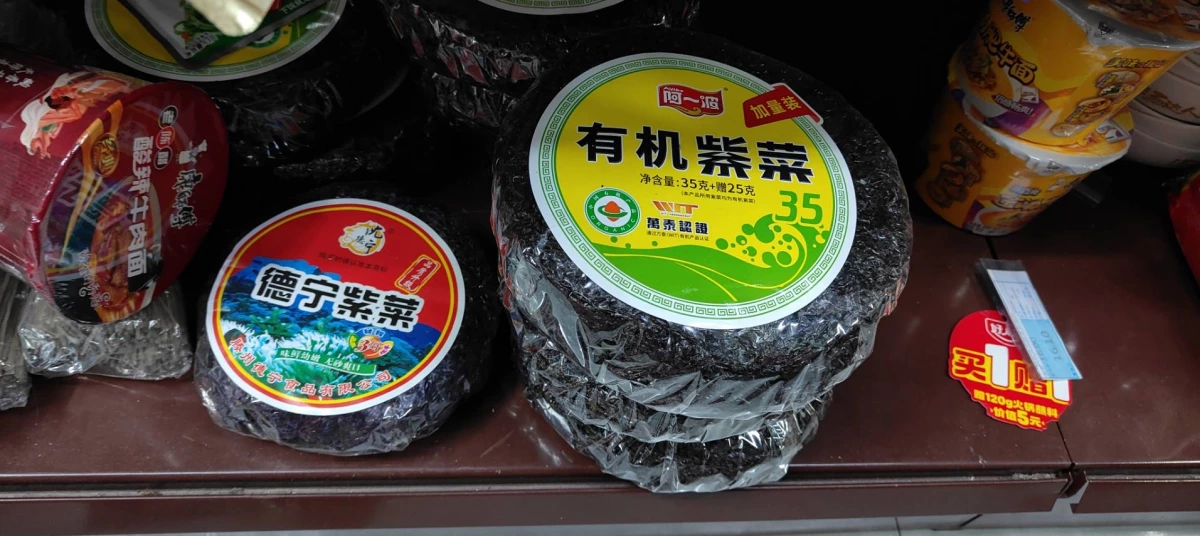 物品照片