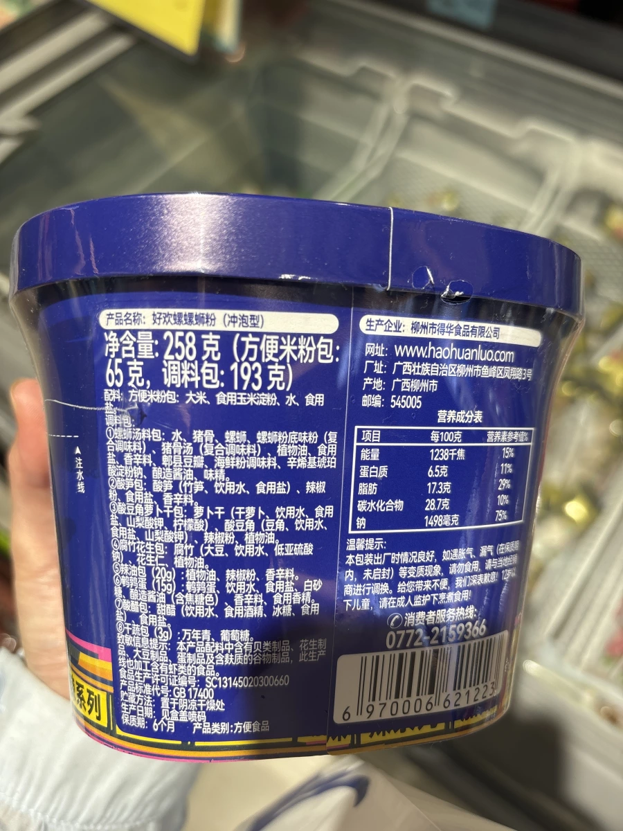 物品照片