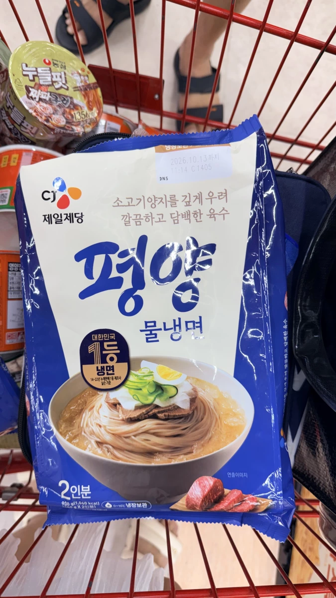 物品照片 1