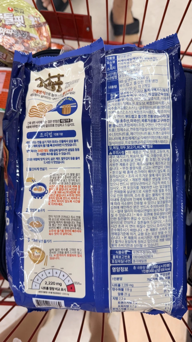 物品照片 2