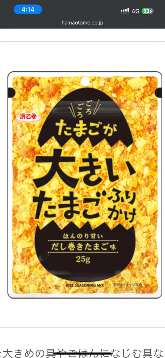物品照片