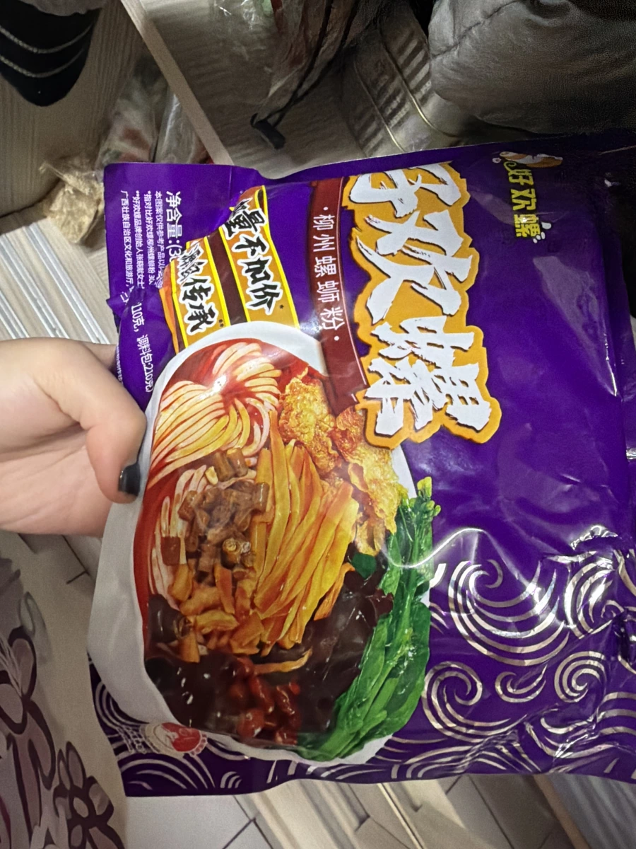 物品照片