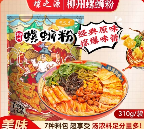 物品照片