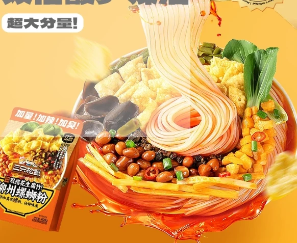 物品照片