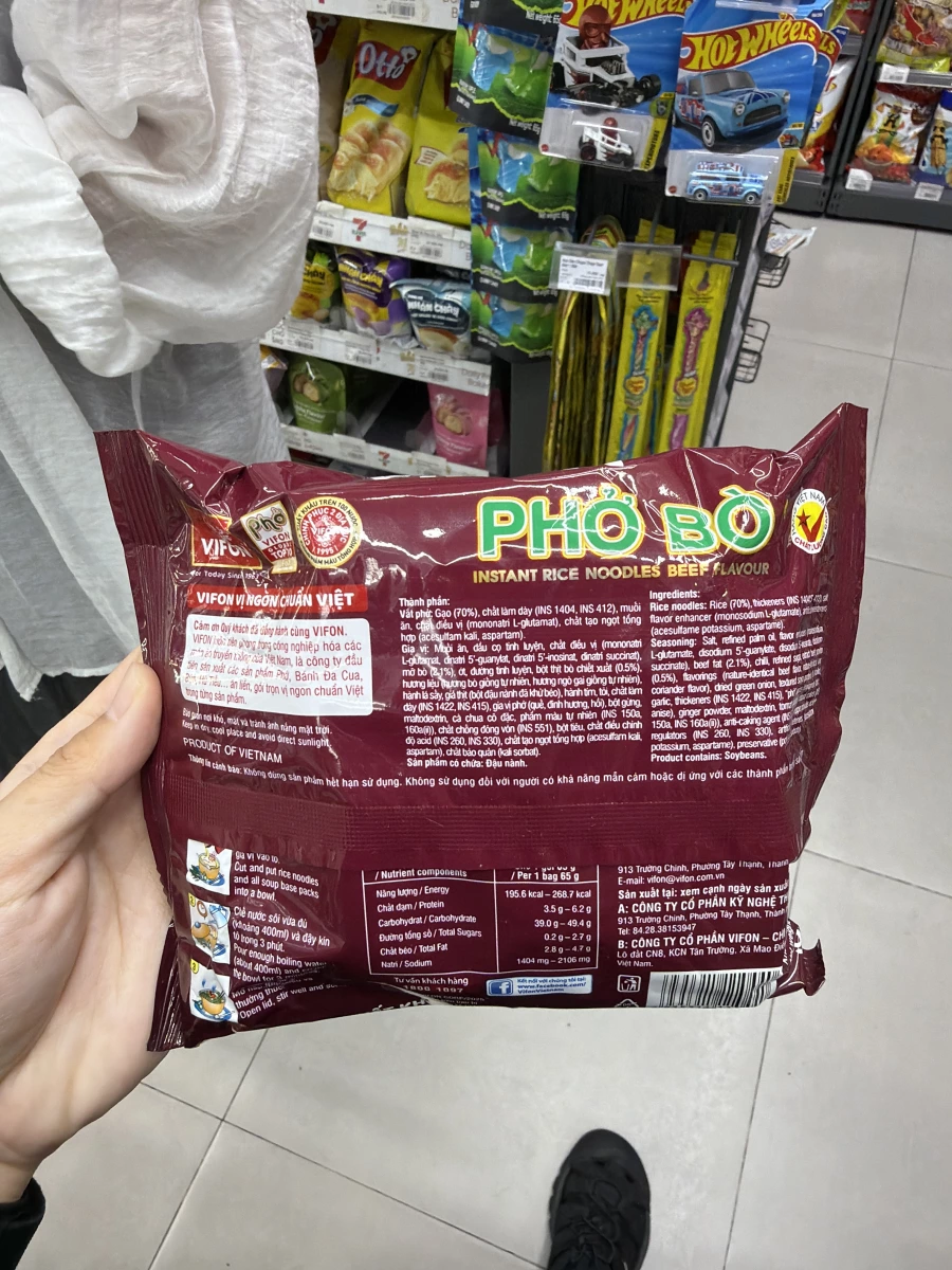 物品照片 2