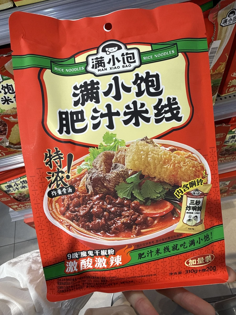 物品照片