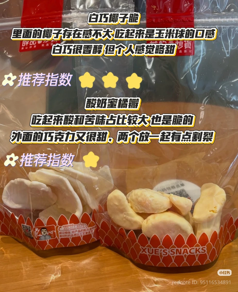 物品照片 1