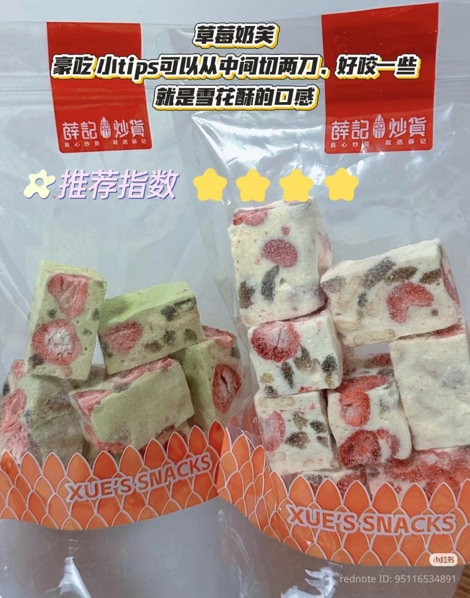 物品照片 2