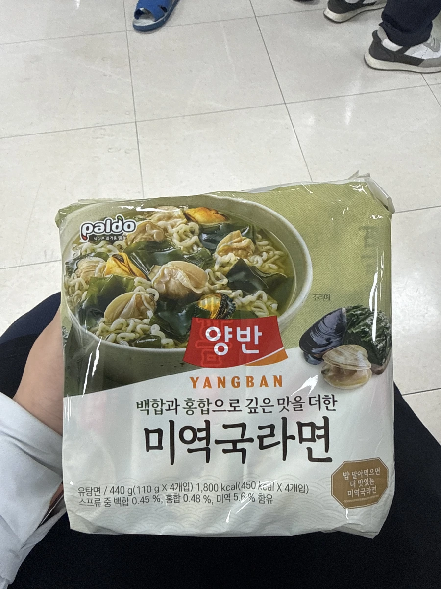 物品照片 1