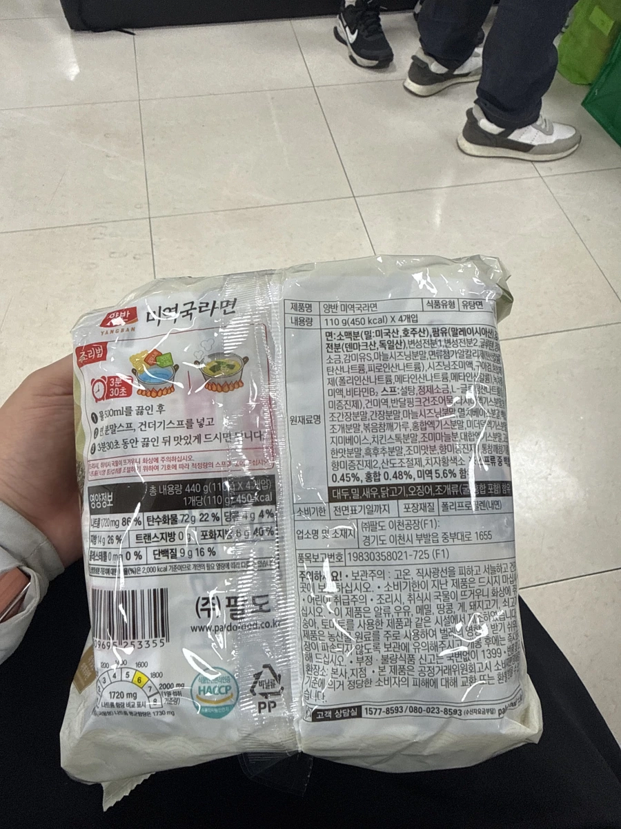 物品照片 2