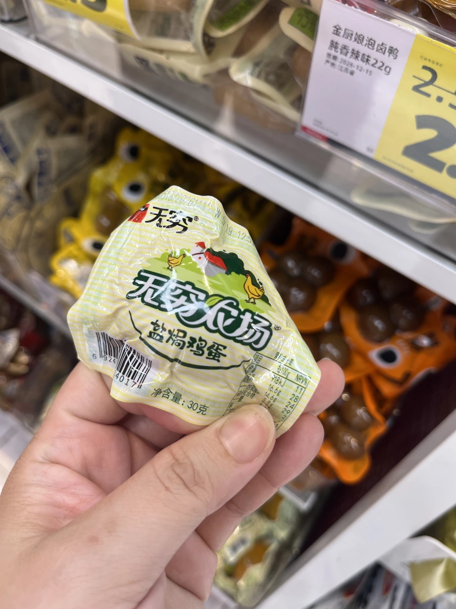 物品照片