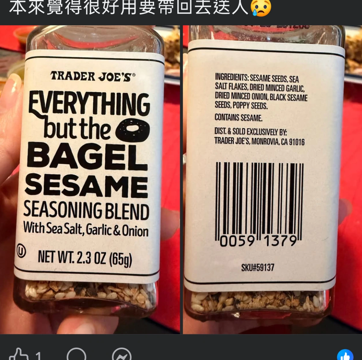 物品照片