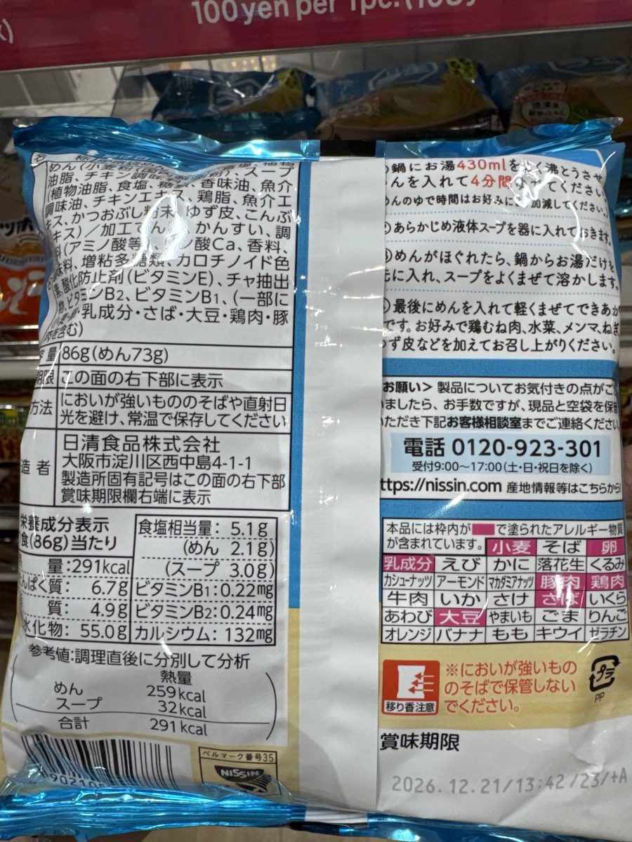 物品照片