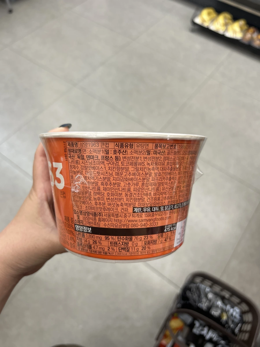 物品照片 1