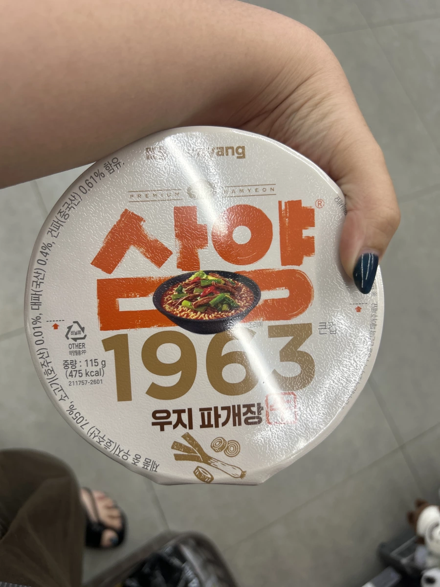 物品照片 2