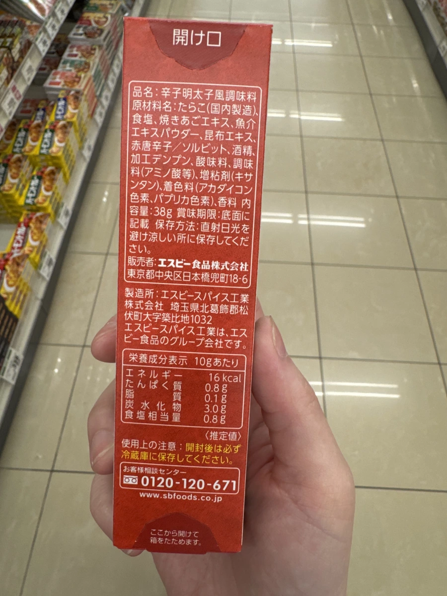 物品照片