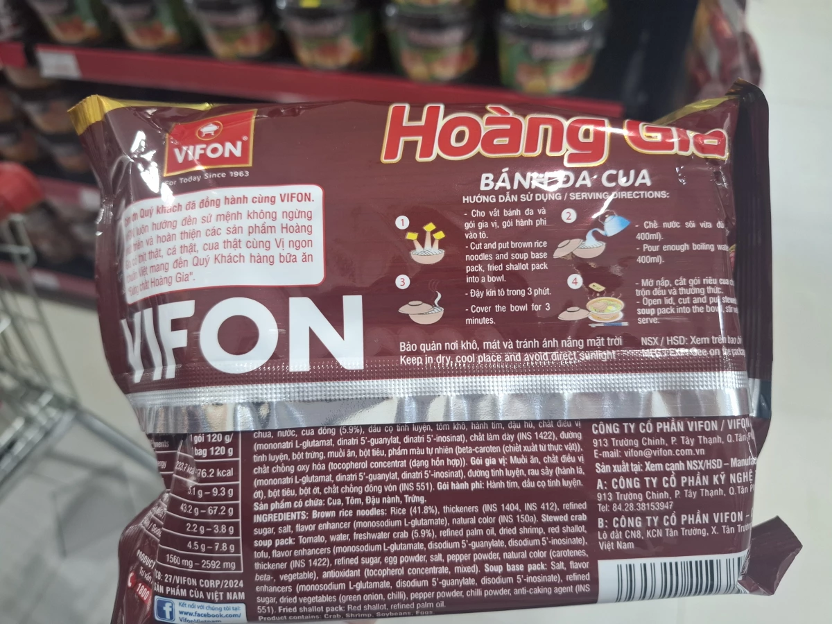 物品照片 2