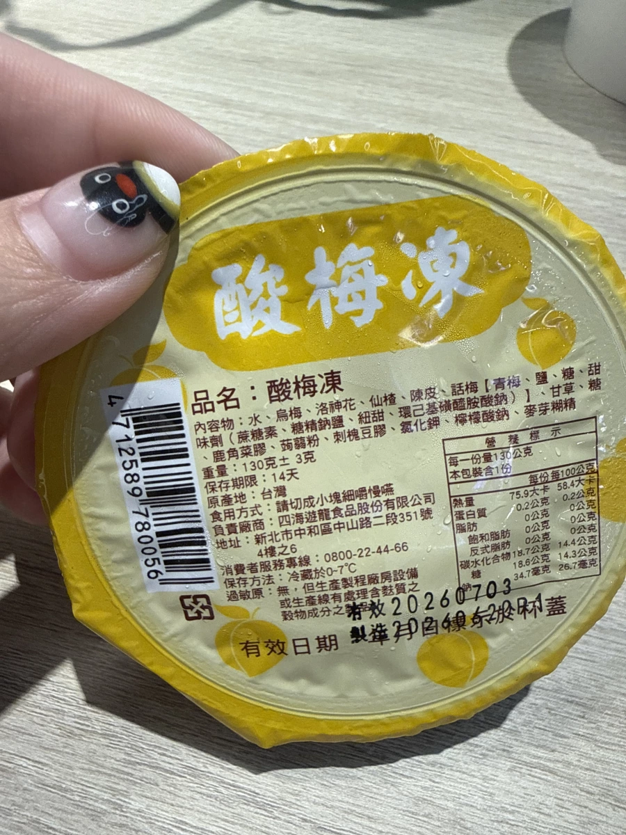 物品照片