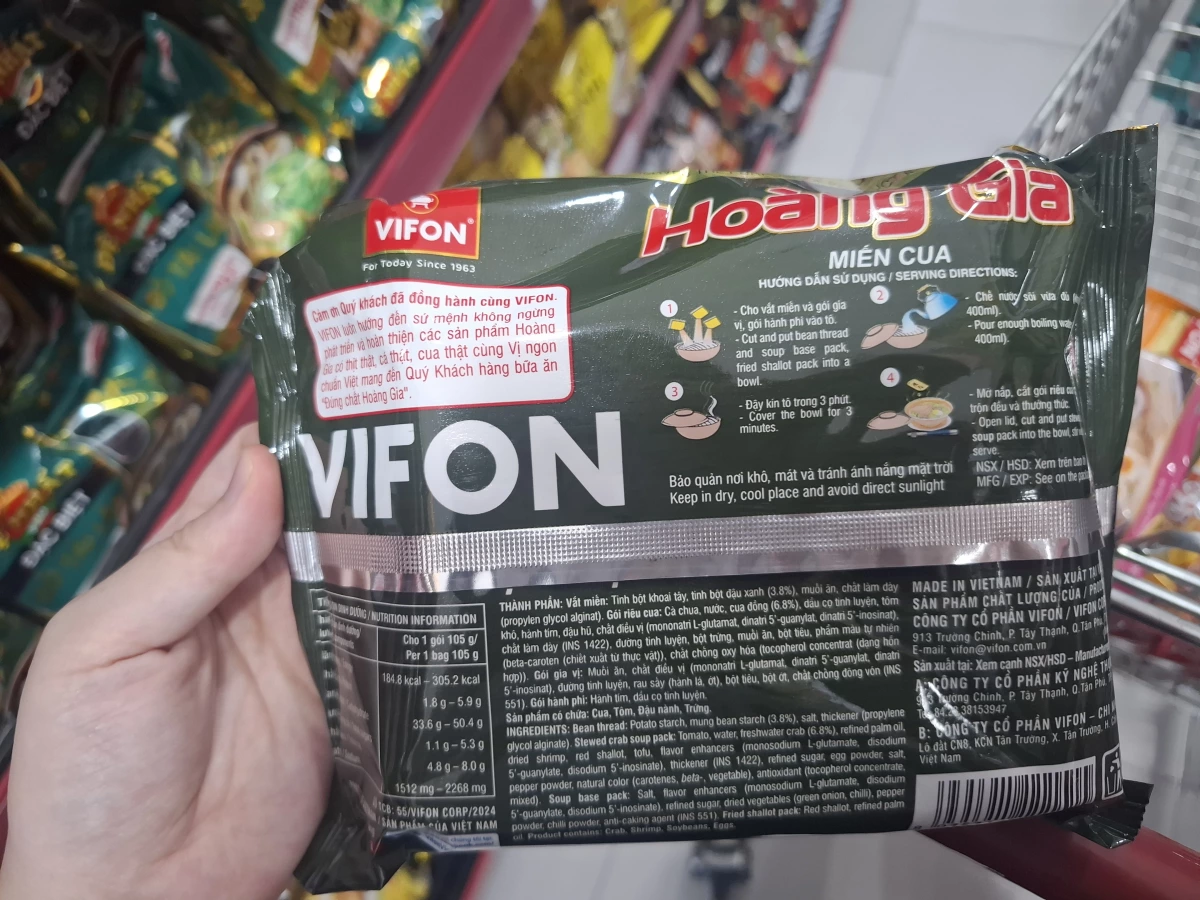 物品照片 2