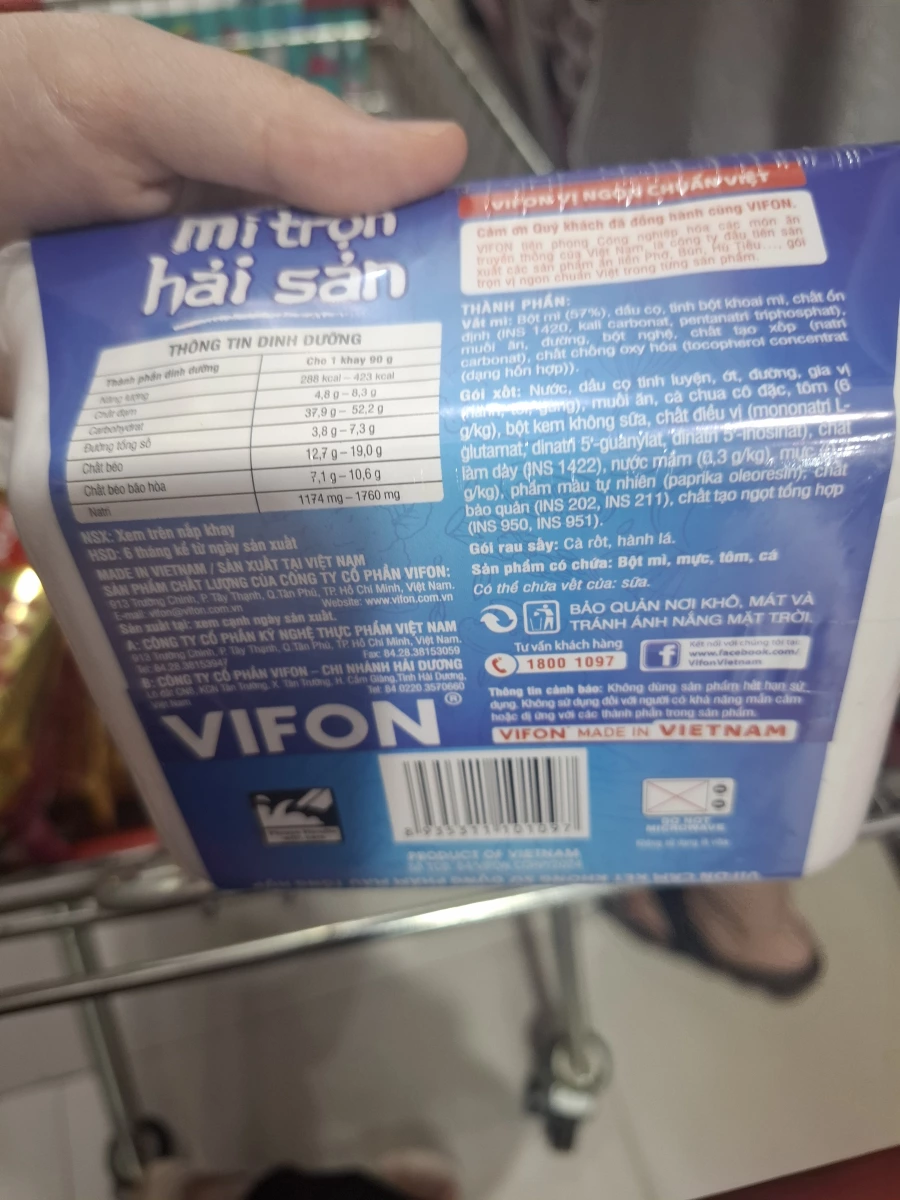物品照片 2