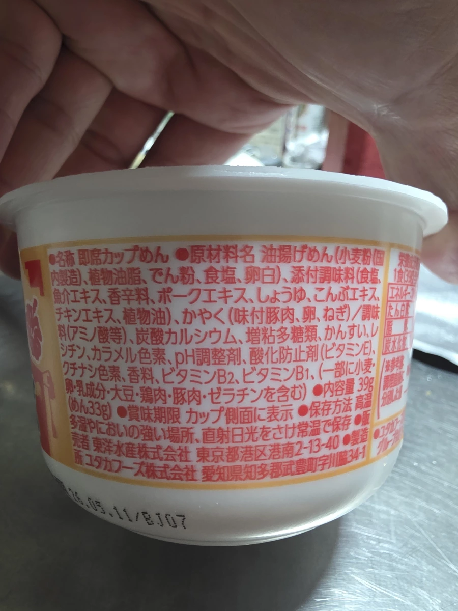 物品照片 2