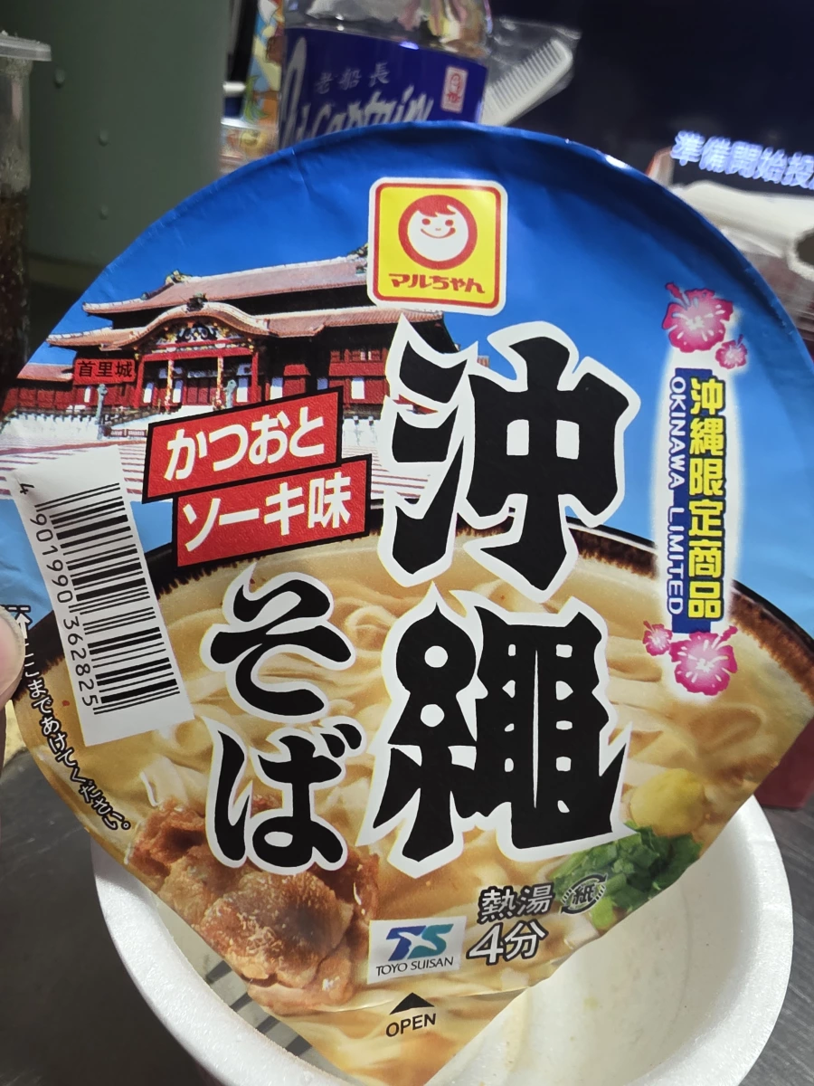 物品照片