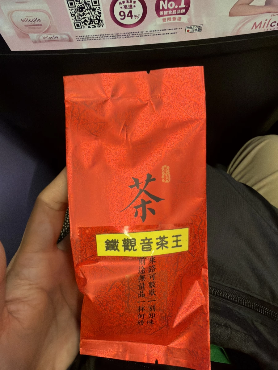 物品照片
