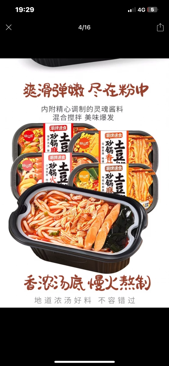 物品照片 1