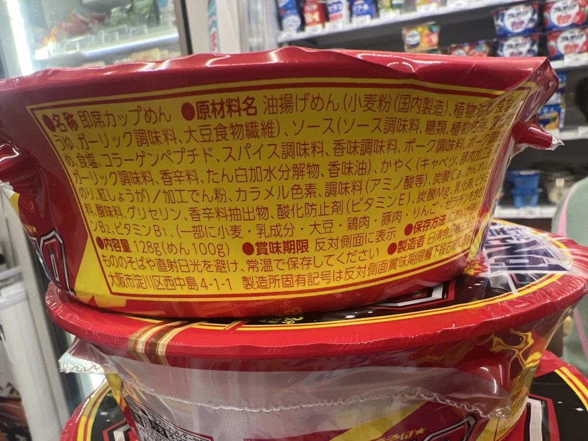 物品照片 2