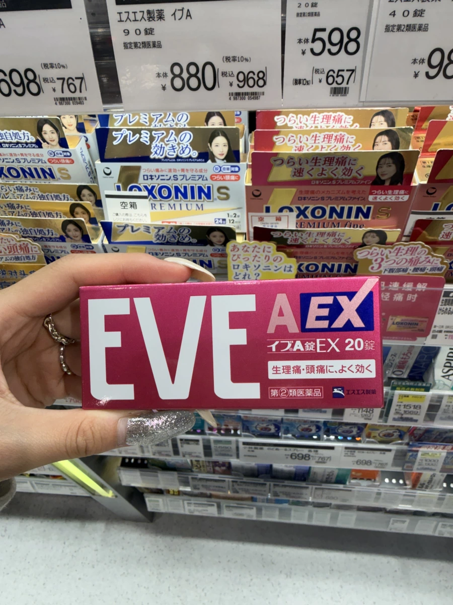 物品照片 1