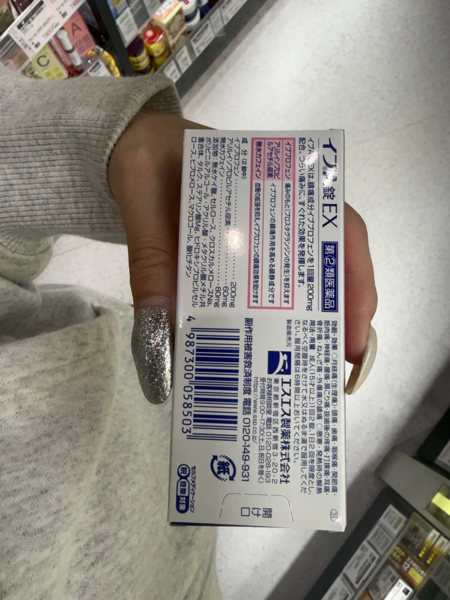 物品照片 2