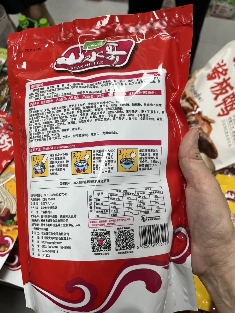 物品照片 1