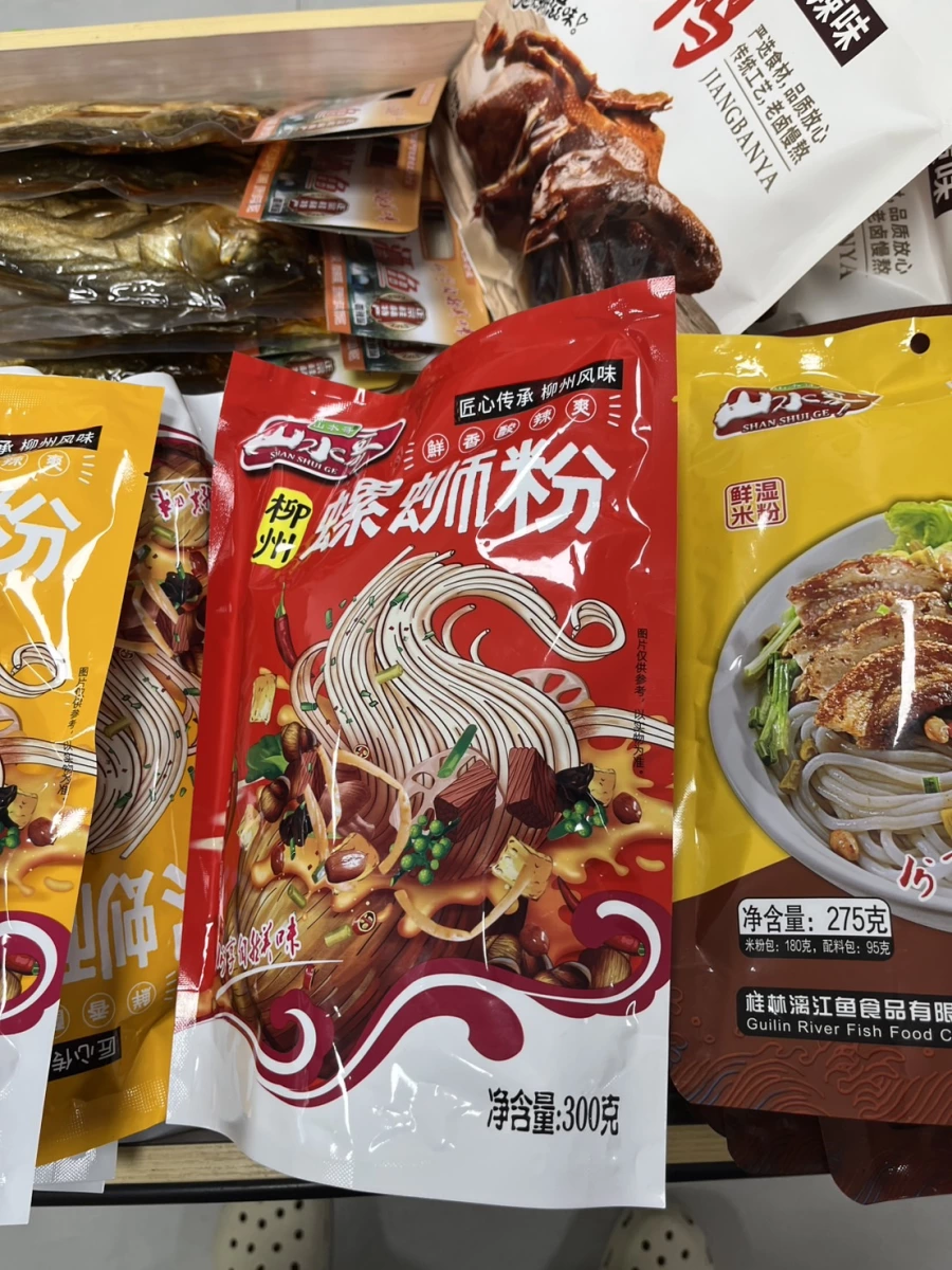 物品照片 2
