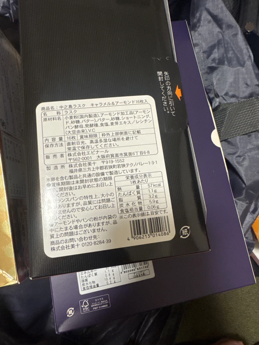 物品照片