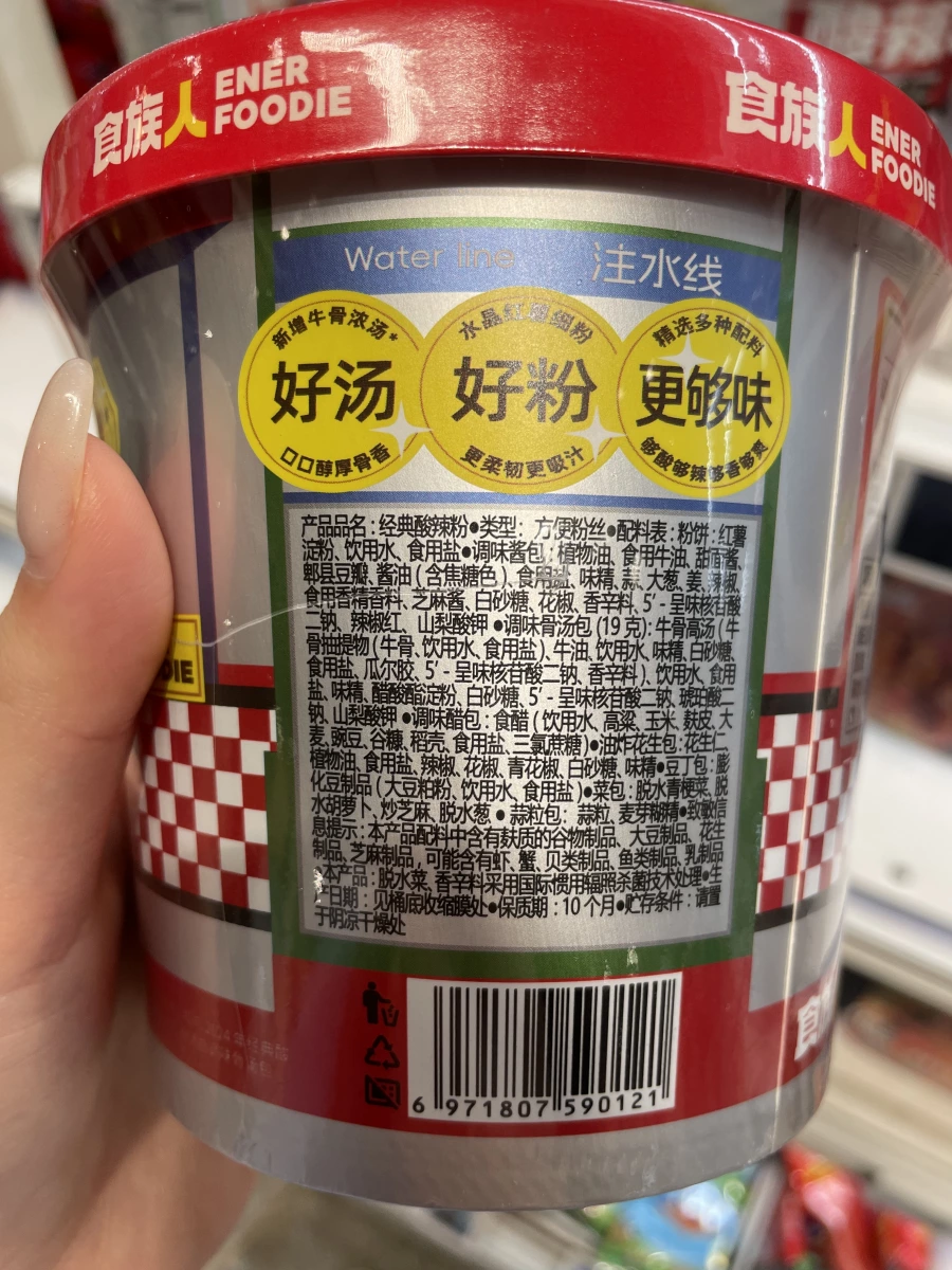 物品照片 1